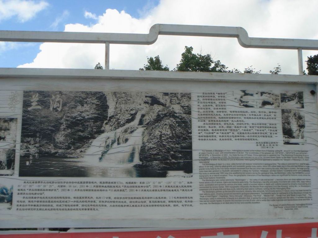 DSC08840.JPG