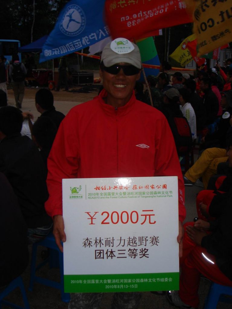 DSC08939.JPG