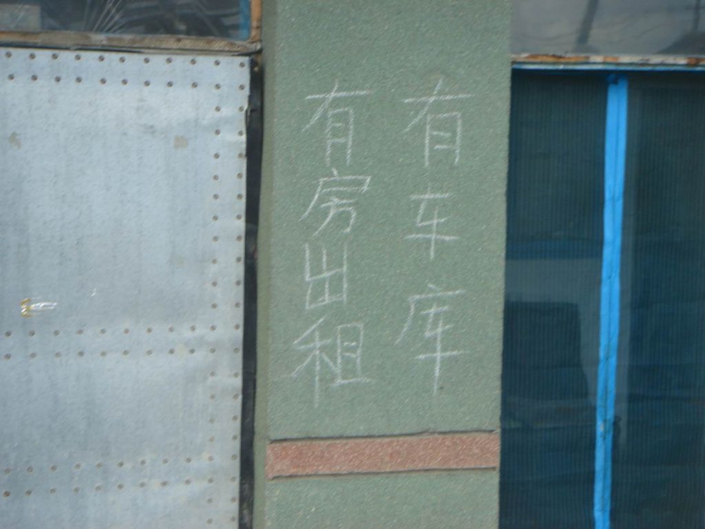 DSC08988.JPG