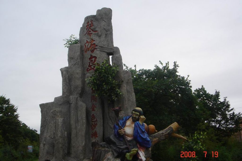 ������С DSC00266.JPG