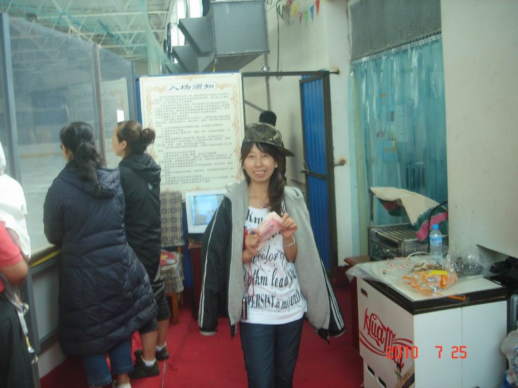 ������С DSC00145.JPG