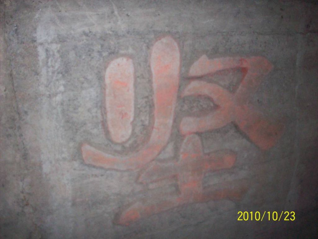 100_8886.JPG