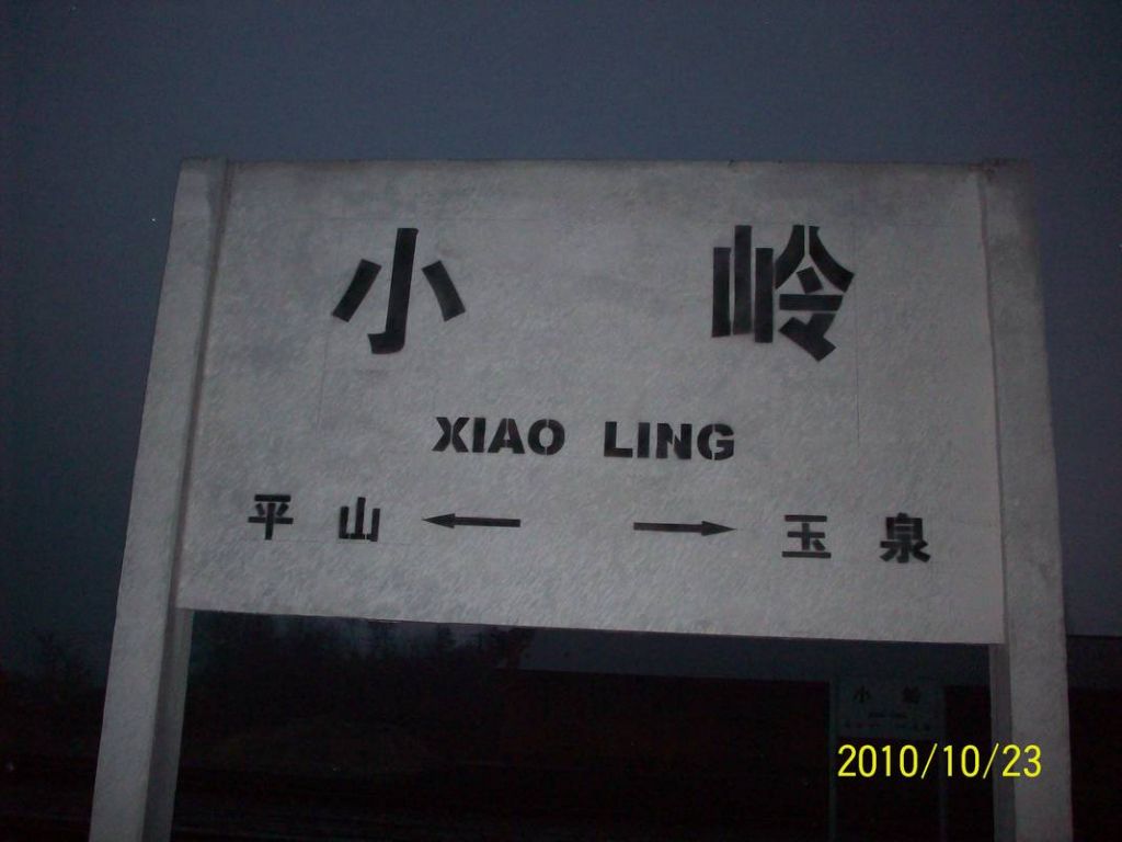 100_8966.JPG