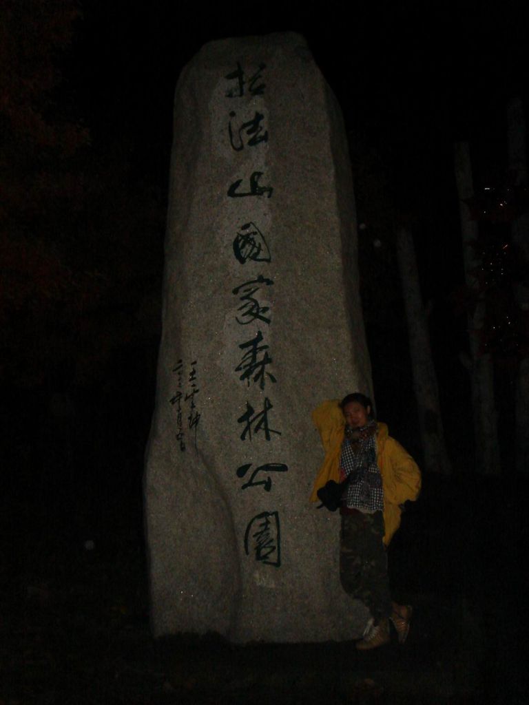 DSC09379.JPG