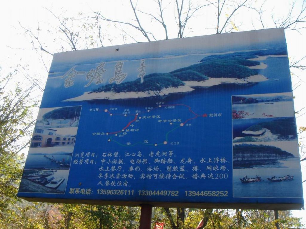 DSC09412.JPG