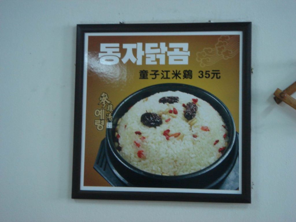DSC09576.JPG