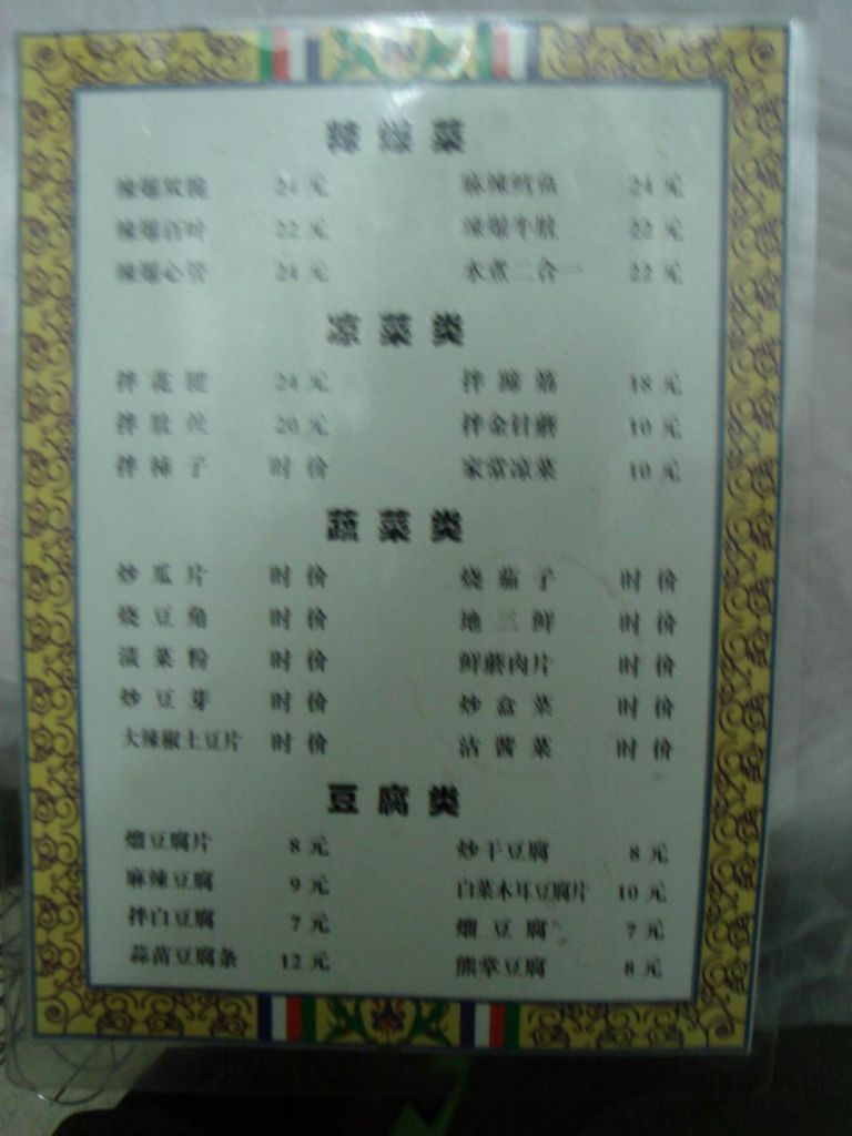 DSC09584.JPG