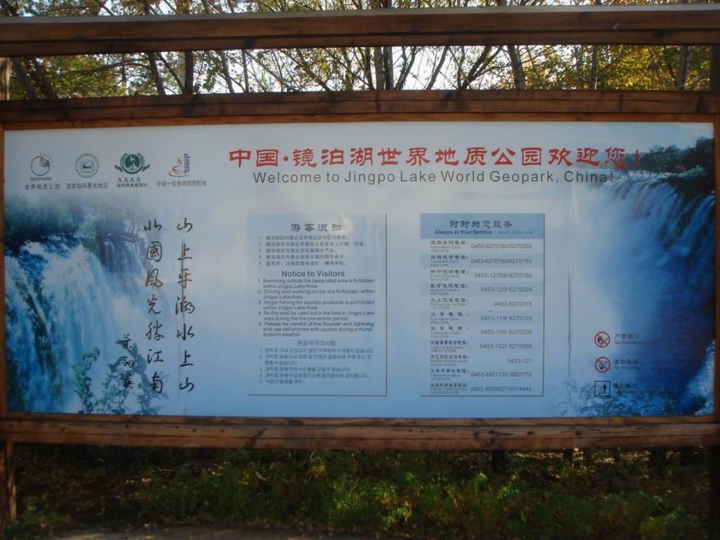 DSC09601.JPG