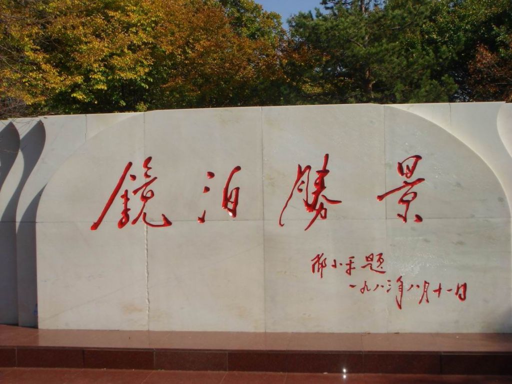 DSC09777.JPG