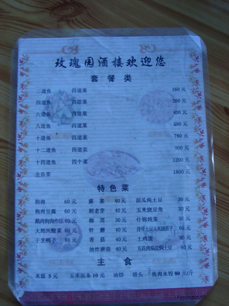 DSC09820.JPG