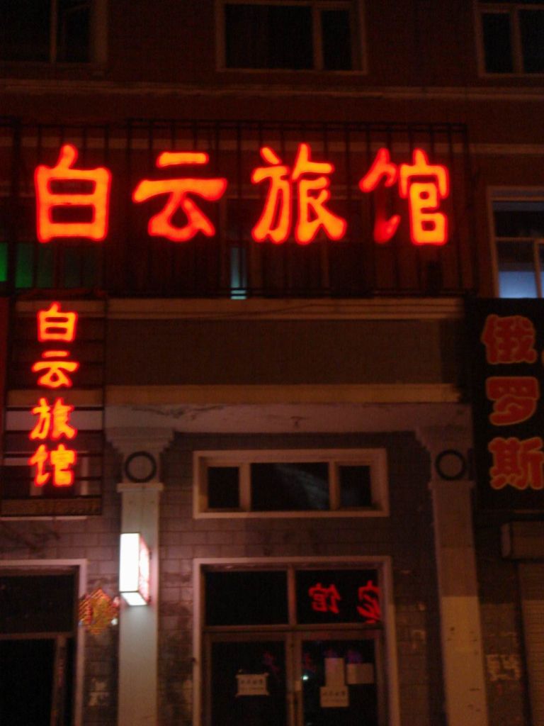 DSC09848.JPG