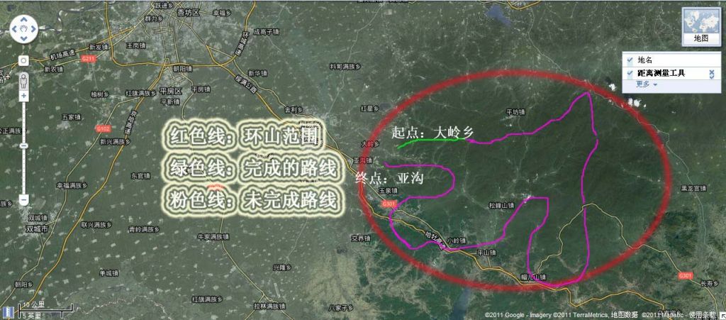 �ٹ���ɽ ����.jpg