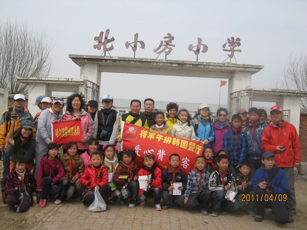 IMG_3839.jpg