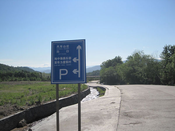 201106 214.jpg