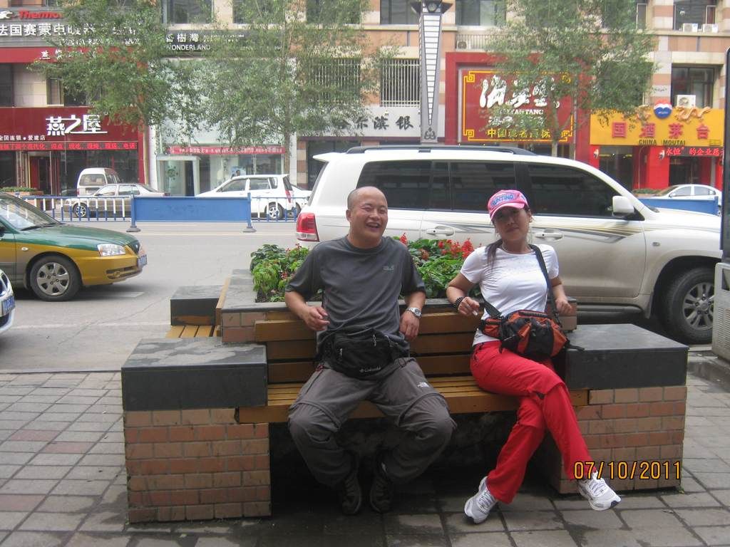 IMG_7045.jpg
