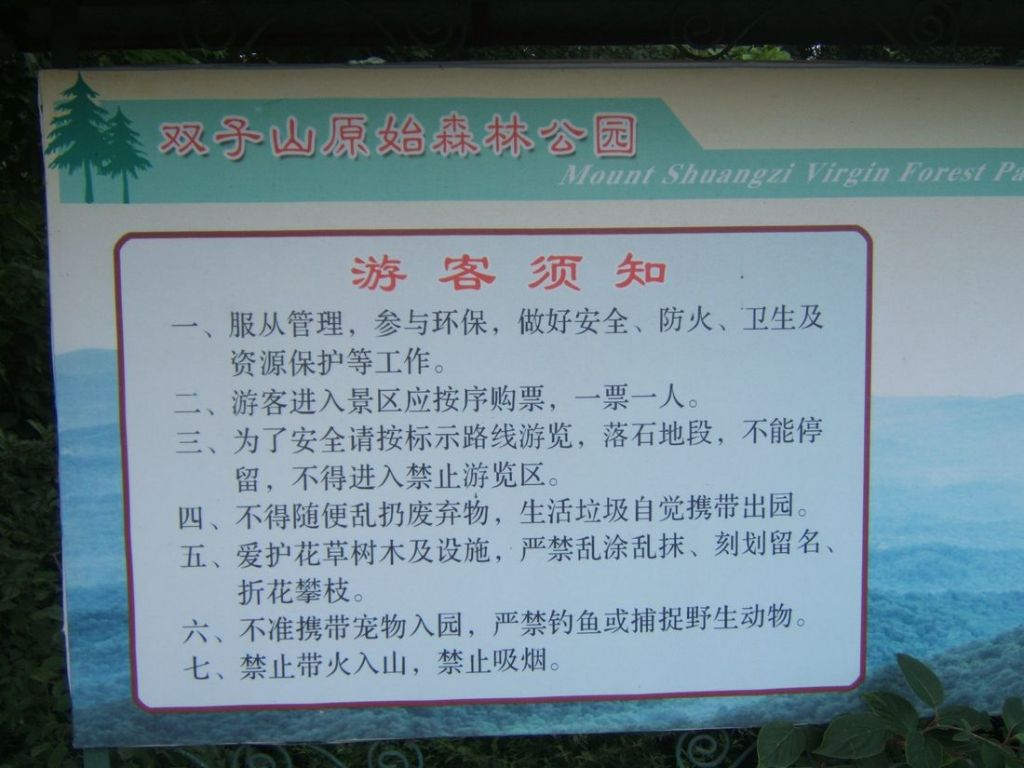 DSCF5910.jpg