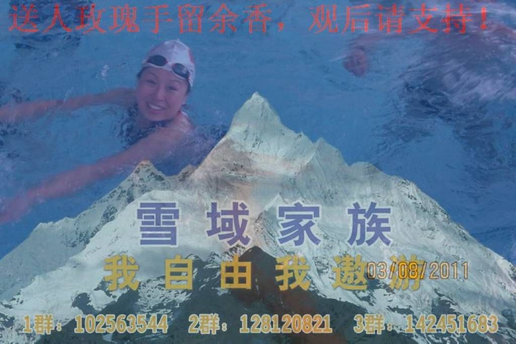 xueyu54.jpg
