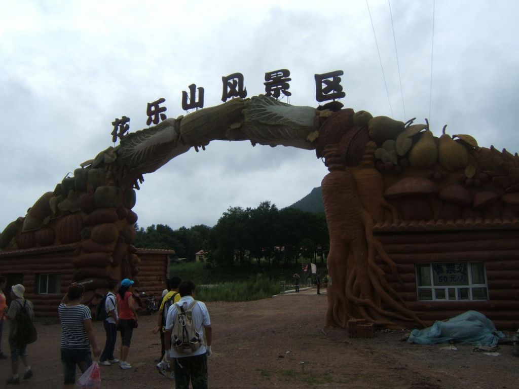 DSCF6000.jpg