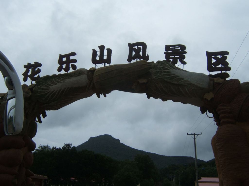 DSCF5999.jpg