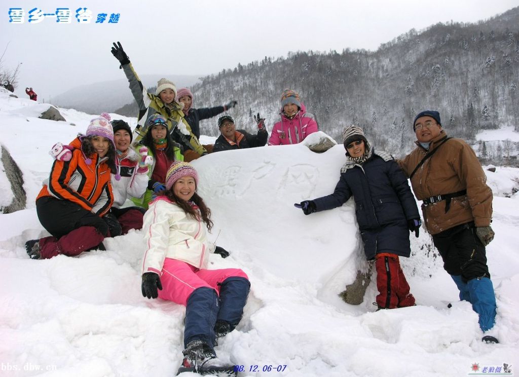 20081210963161055.jpg