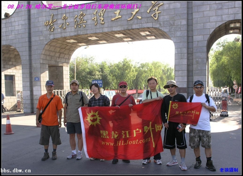 20087261033570756.jpg