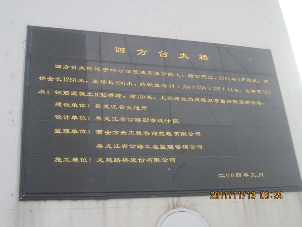 ��Ƭ 087.jpg