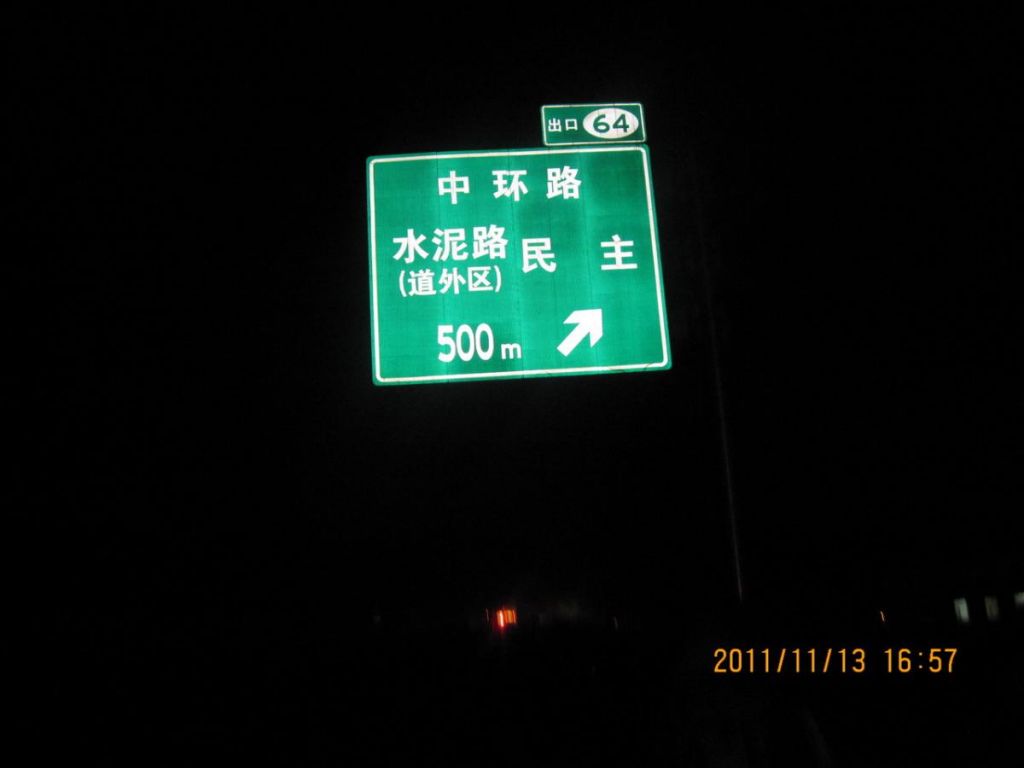 ��Ƭ 309.jpg