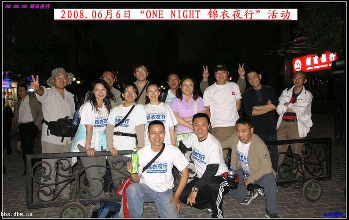 2008.066աONE NIGHT ҹС.jpg