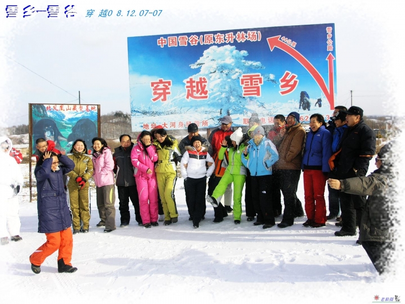 20081206.jpg