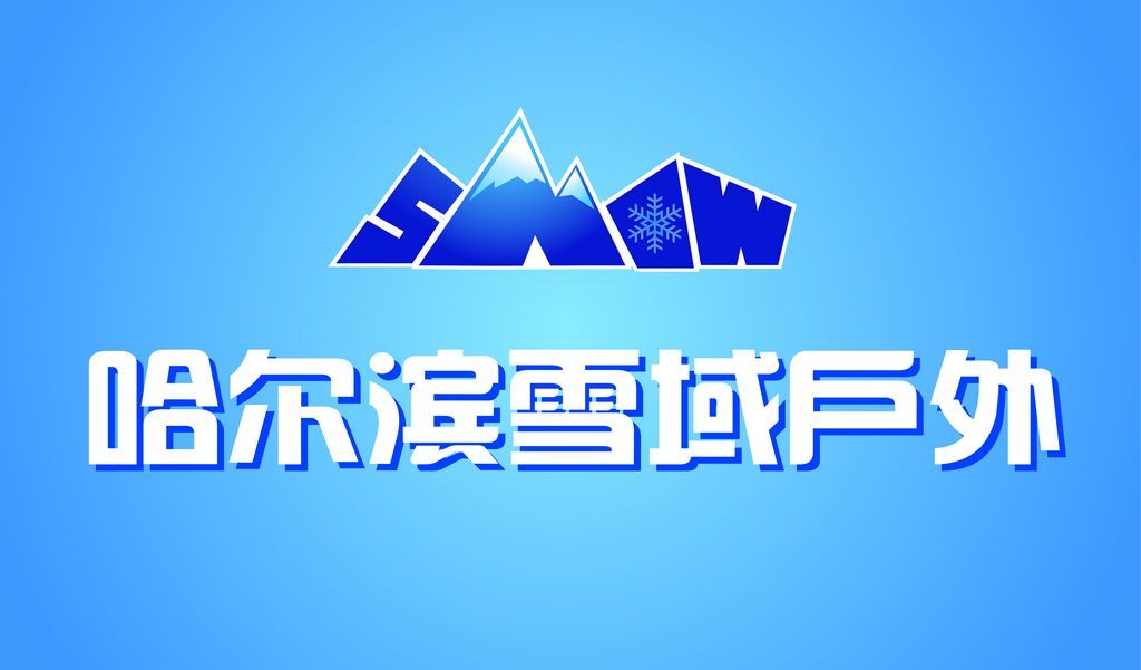 snow5.jpg