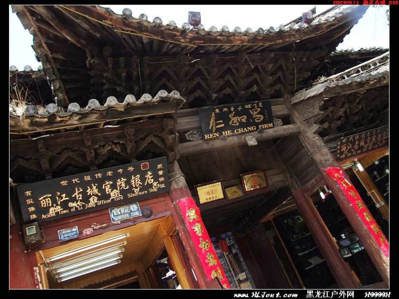 20090513_�����ų�_025.jpg