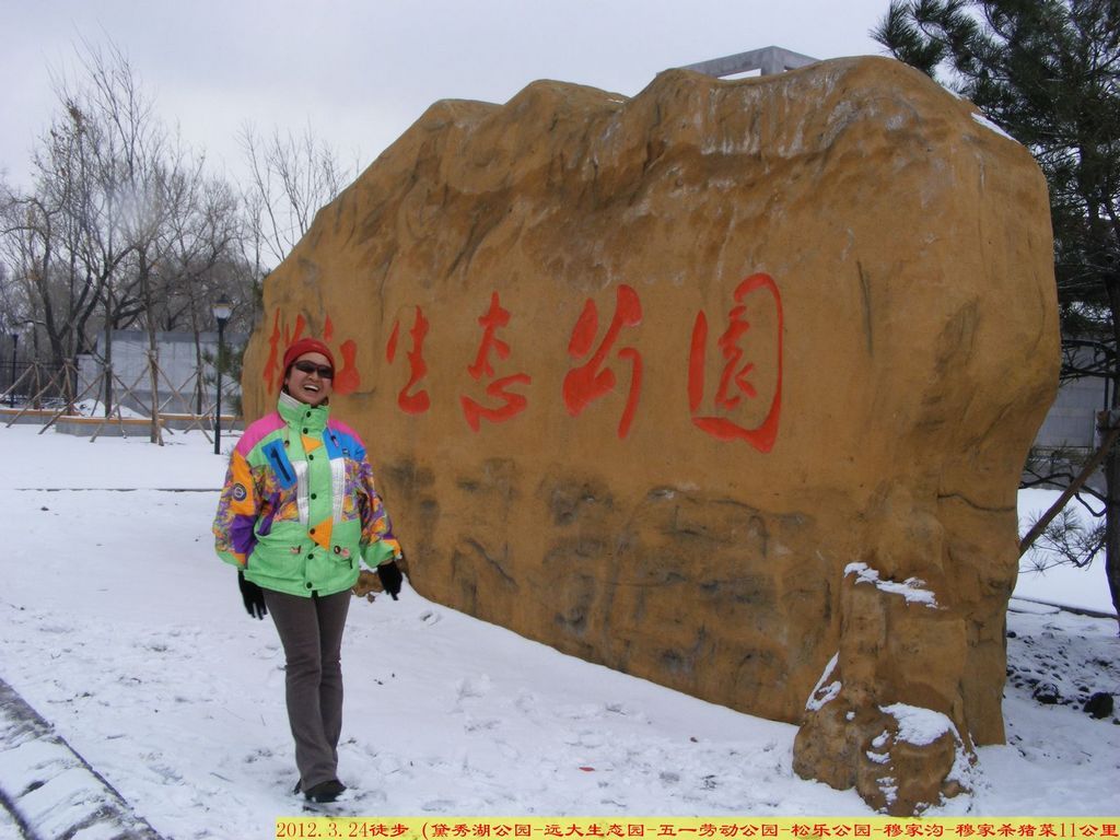 DSCF9977.jpg