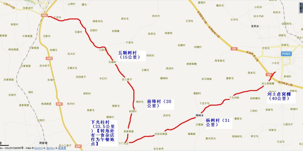 4��2�����ܻ���ѵ��-ͽ����乫·��ƽ�������ǡ�.JPG