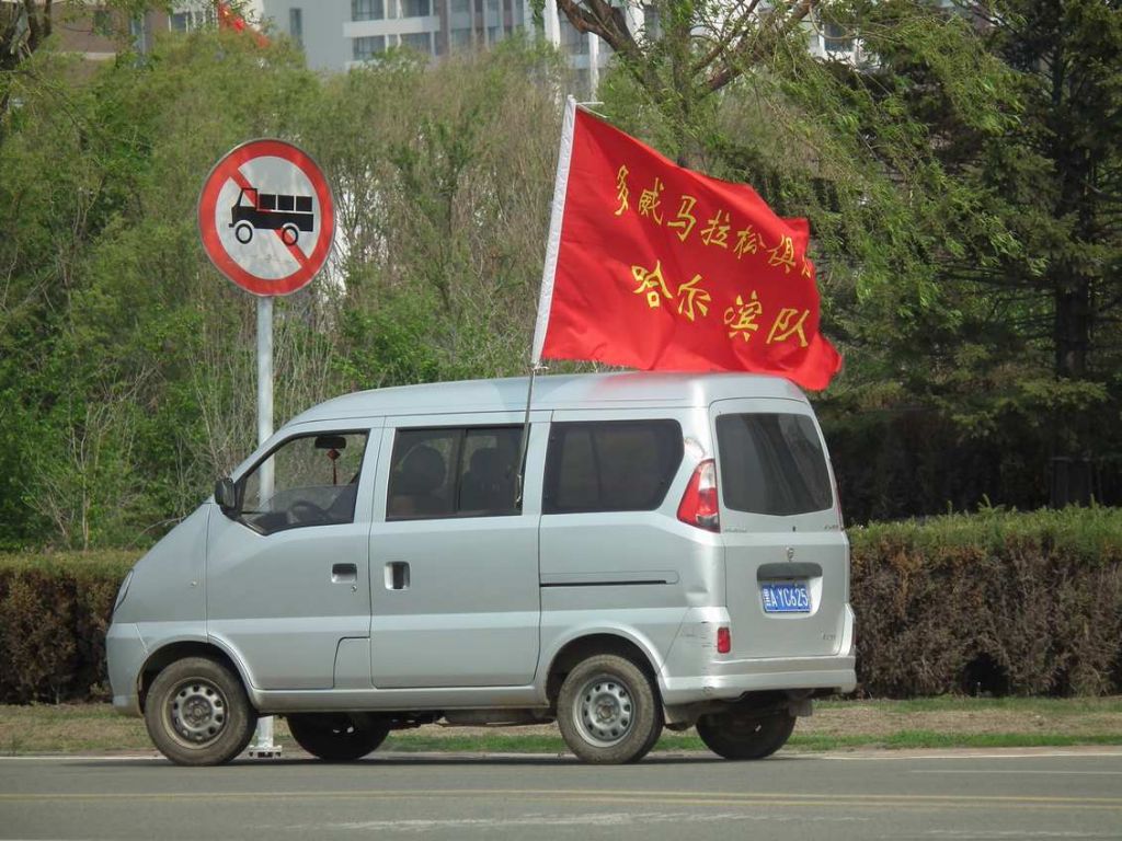 DSCF1121.JPG