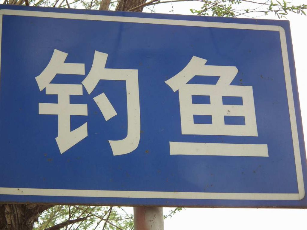 DSCF1428.JPG