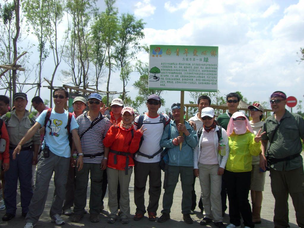 CIMG7889.jpg