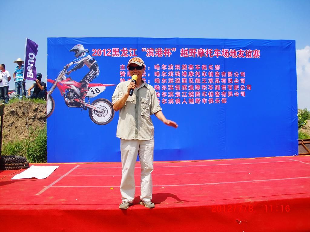 CIMG7467.jpg