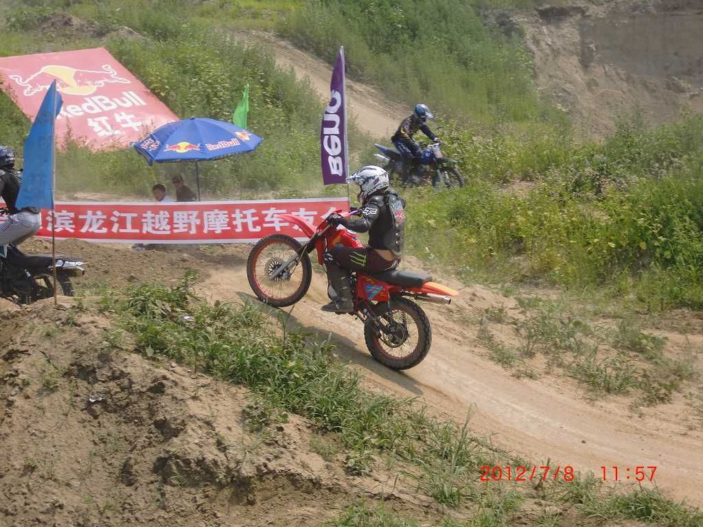 CIMG7501.jpg