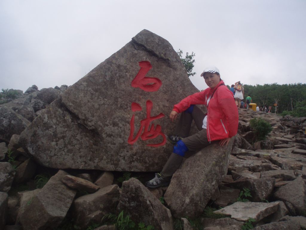P1010117.jpg