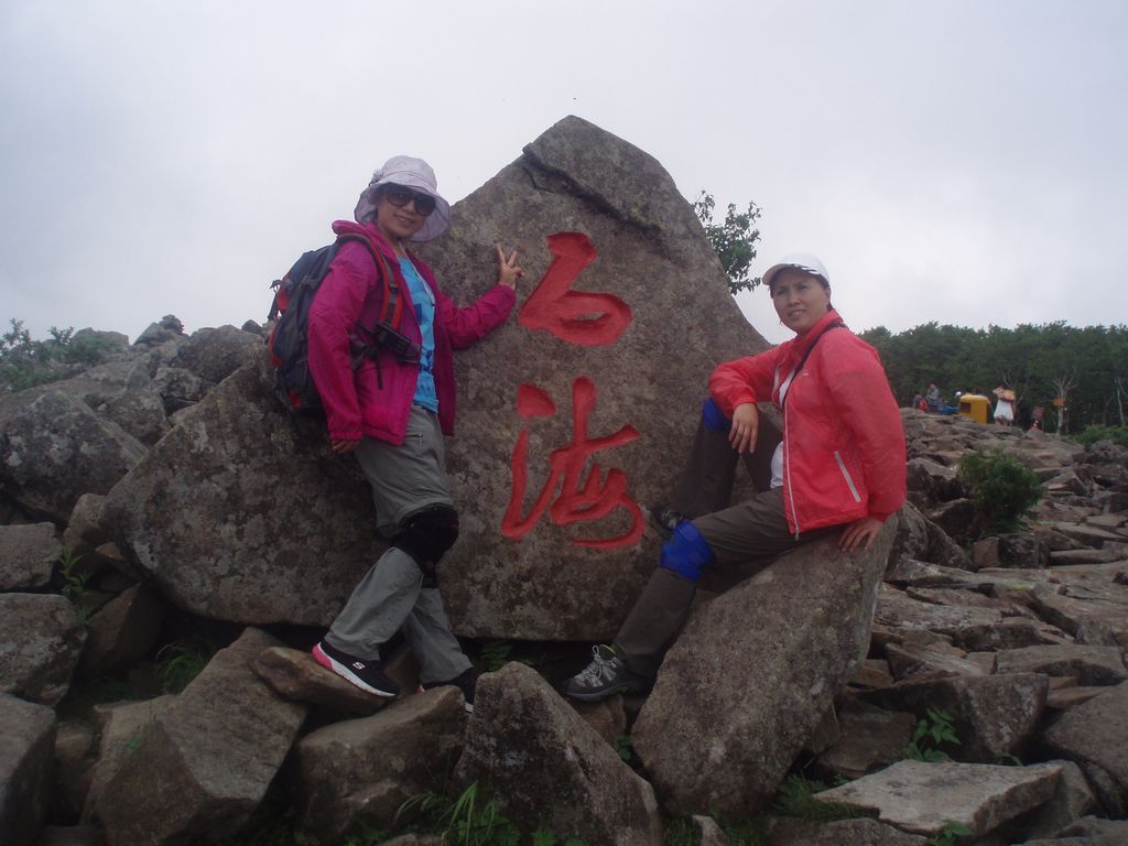 P1010118.jpg