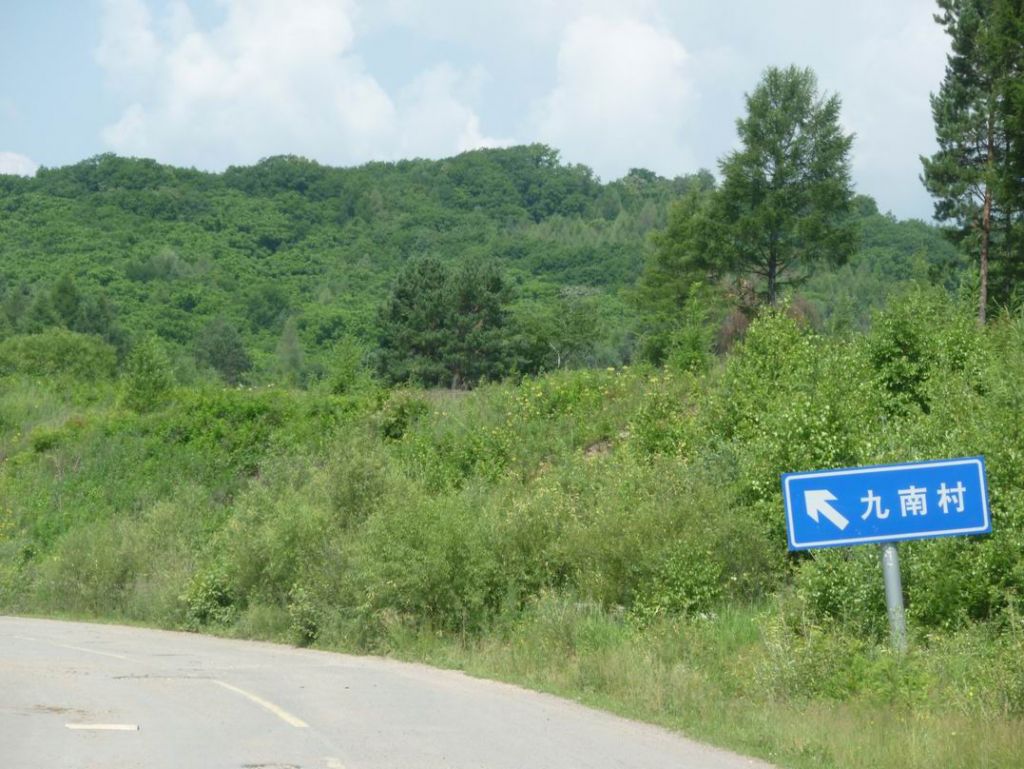 ������С P1070229.JPG