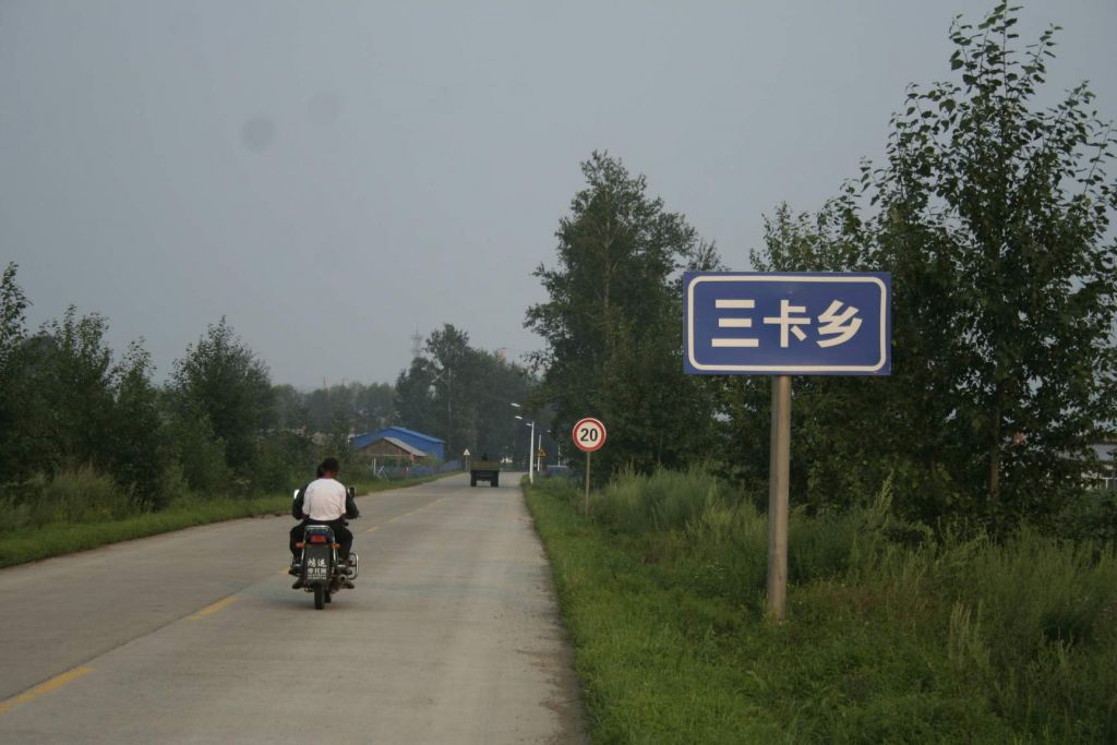 163.jpg