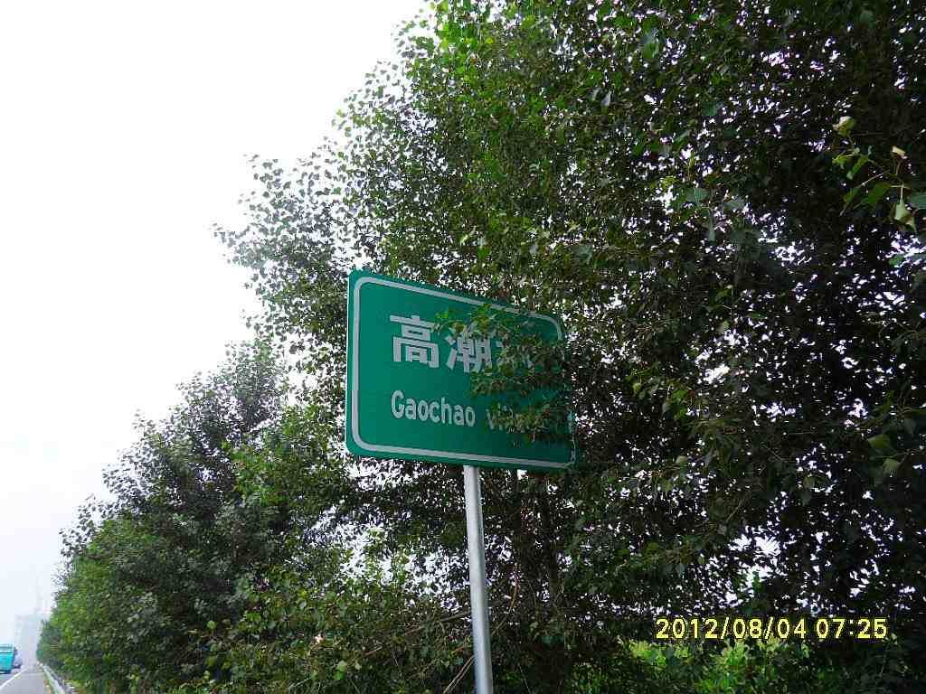 SDC10809.jpg