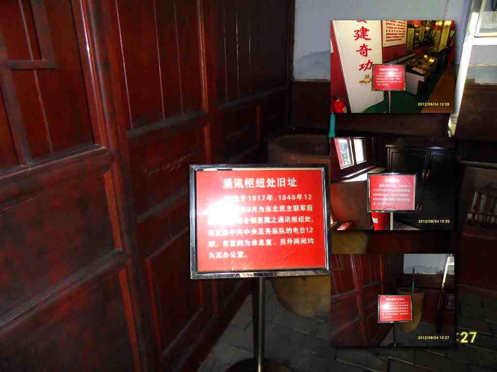 SDC10845.jpg