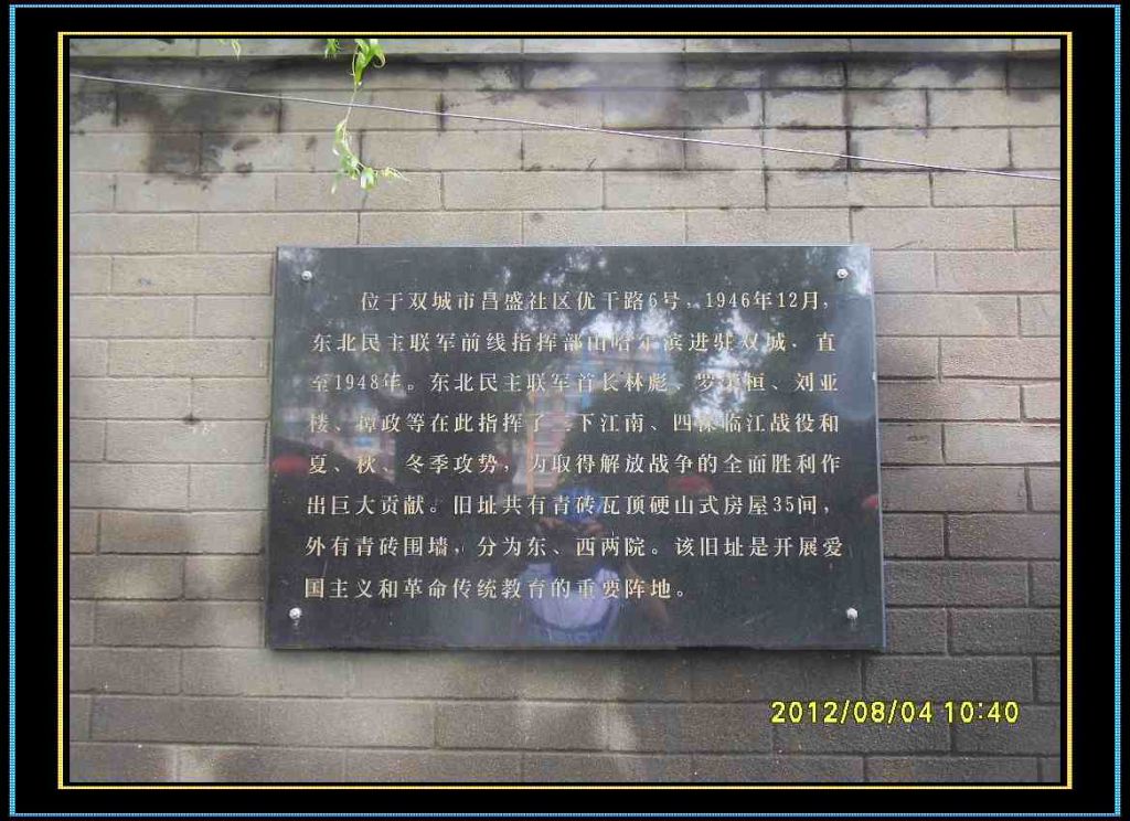 SDC10873.jpg