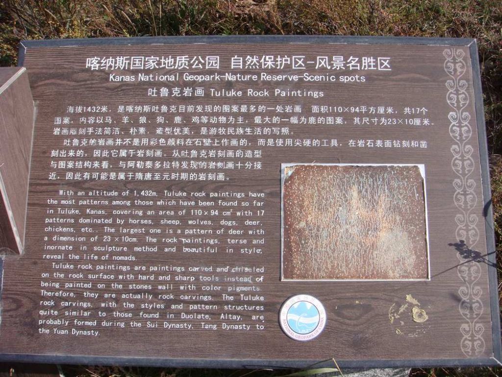 DSC00349.jpg