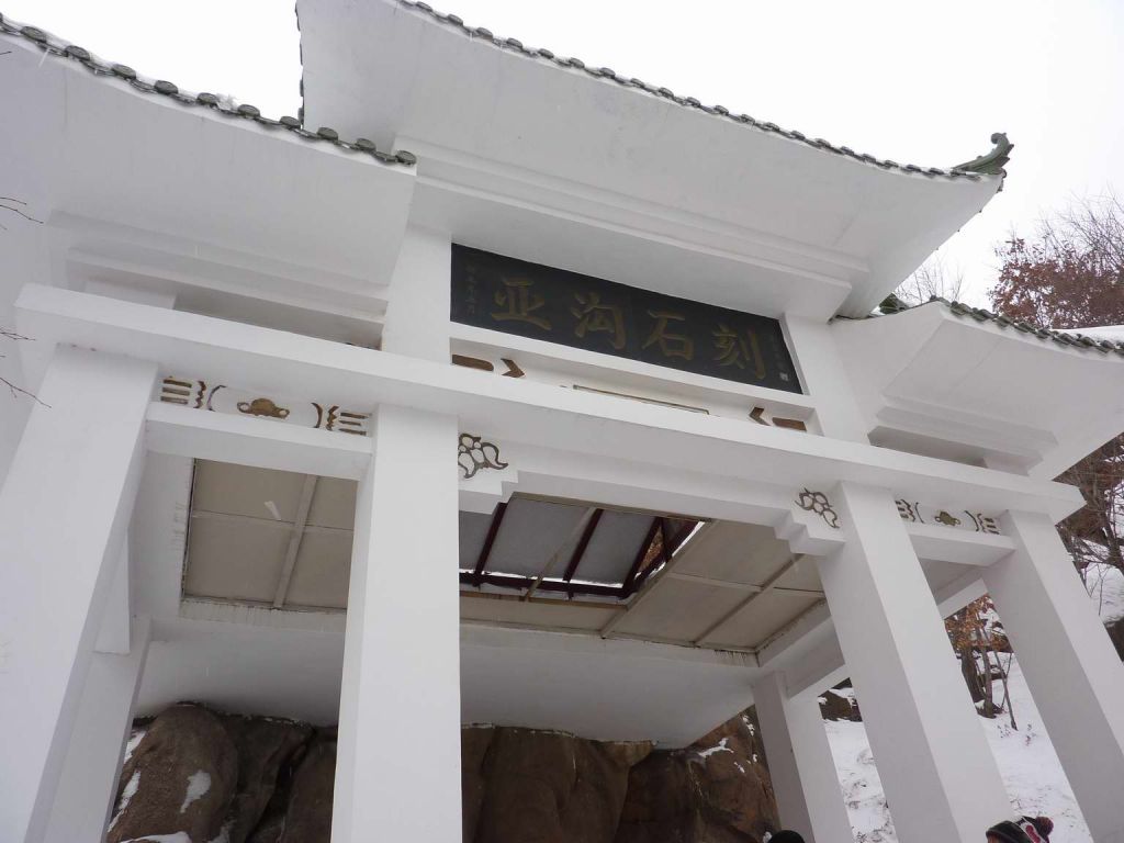 P1080426.JPG