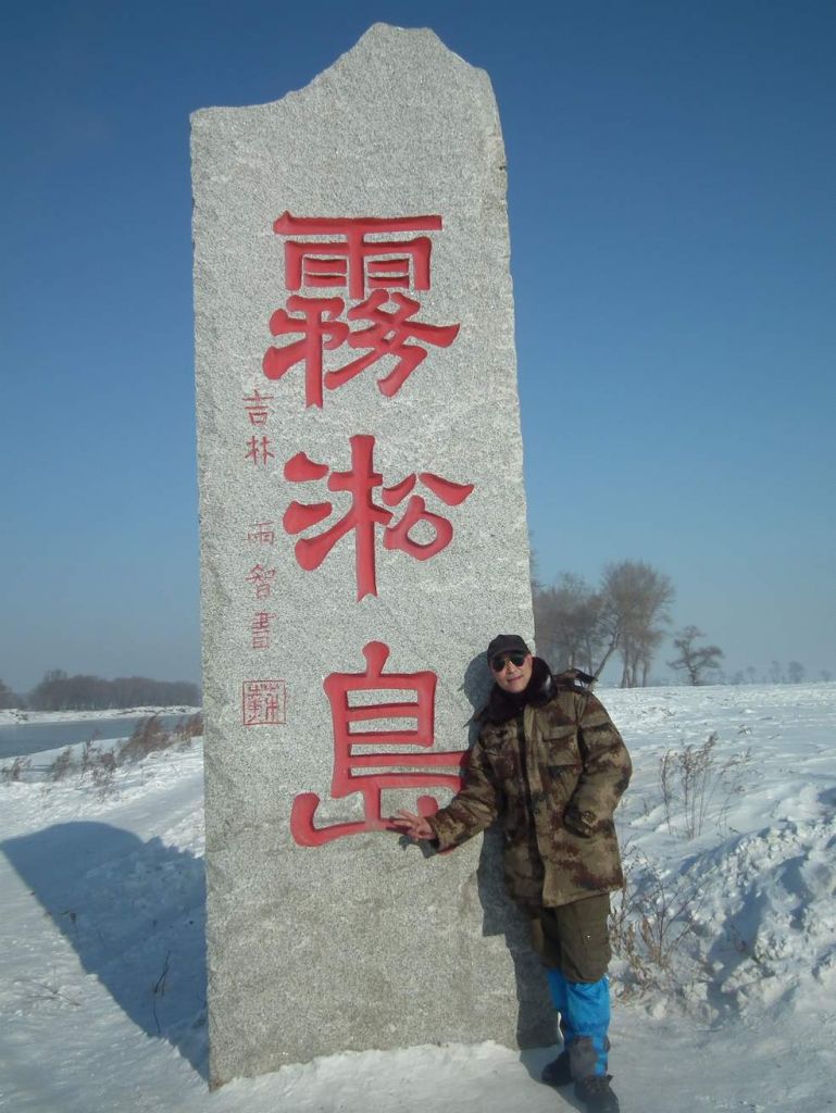 DSCF2527.JPG