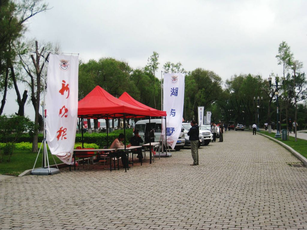 IMG_5710.JPG