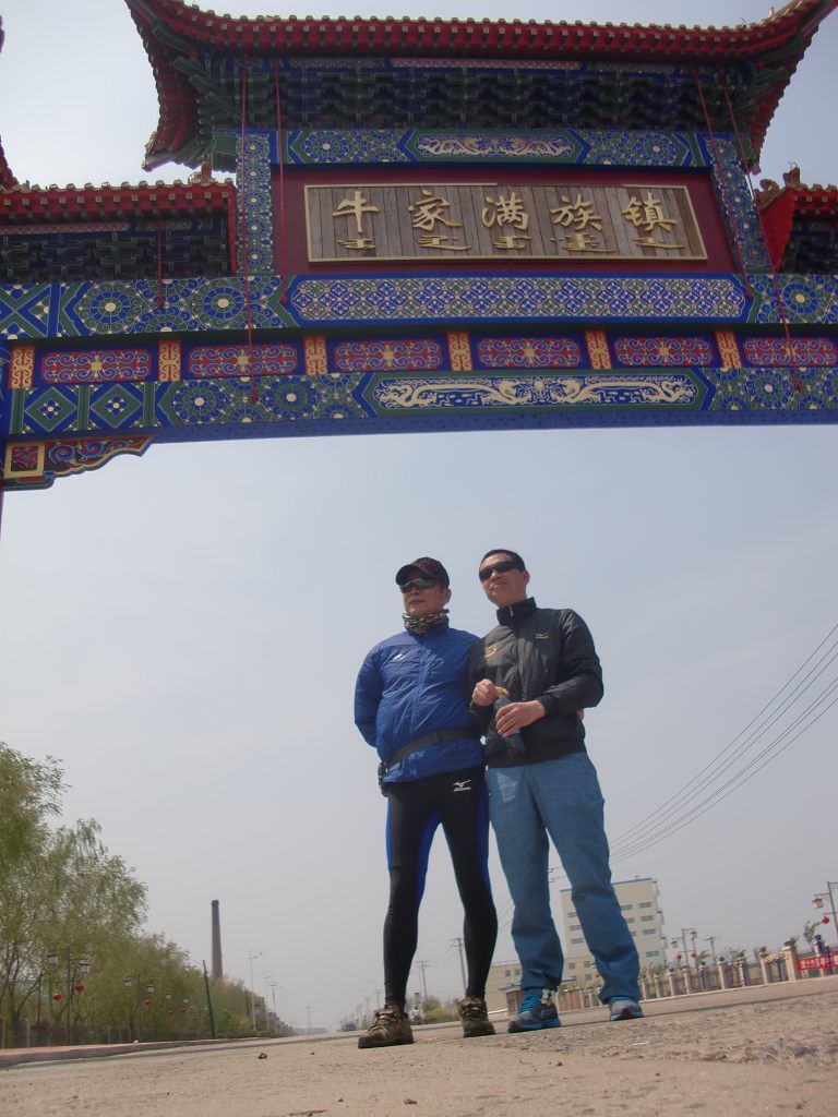 CIMG0518.jpg
